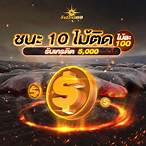 sunsun 69 slot
